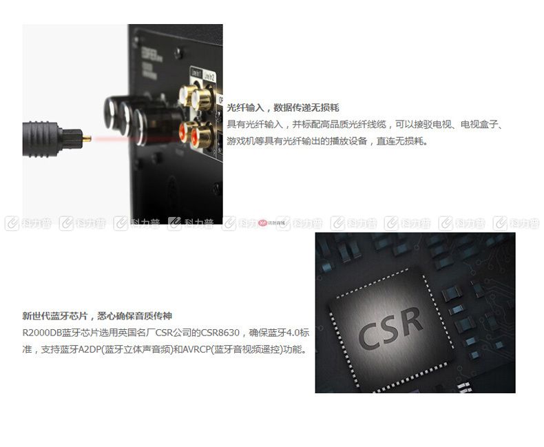 漫步者 EDIFIER 電腦音箱 R2000DB經(jīng)典 5英寸2.0音響終結(jié)者 經(jīng)典版 